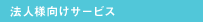 ˡ���͸��������ӥ�