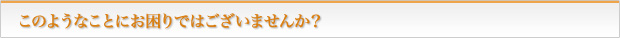 Τ褦ʤȤˤǤϤޤ󤫡